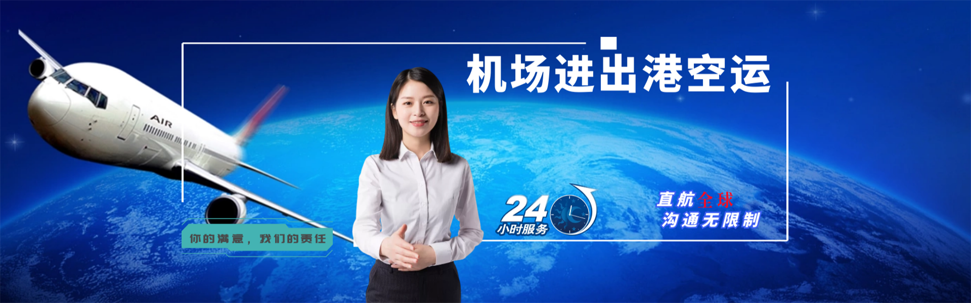肃北到葡萄牙物流公司-肃北至葡萄牙物流专线-肃北空运到葡萄牙-优时通物流有限公司