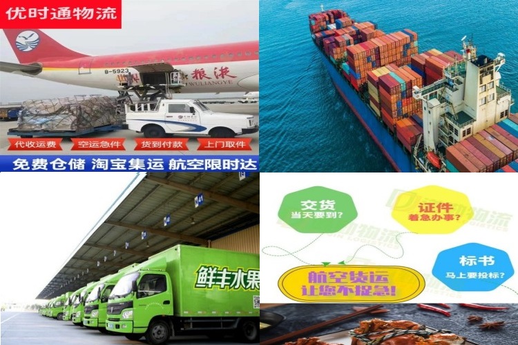 肃北到葡萄牙航空货运公司-肃北到葡萄牙物流专线